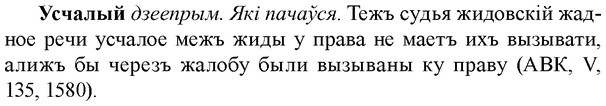 img/35/35-227_1246_Усчалый.jpg