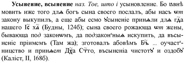 img/35/35-228_1255_Усынение.jpg