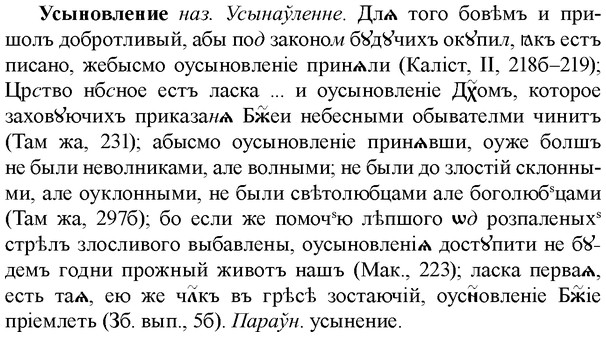 img/35/35-228_1256_Усыновление.jpg