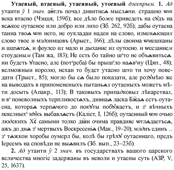 img/35/35-230_1270_Утаеный.jpg
