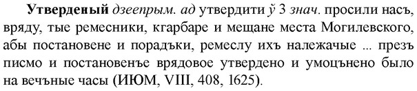 img/35/35-233_1283_Утверденый.jpg