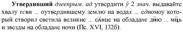 img/35/35-234_1286_Утвердивший.jpg