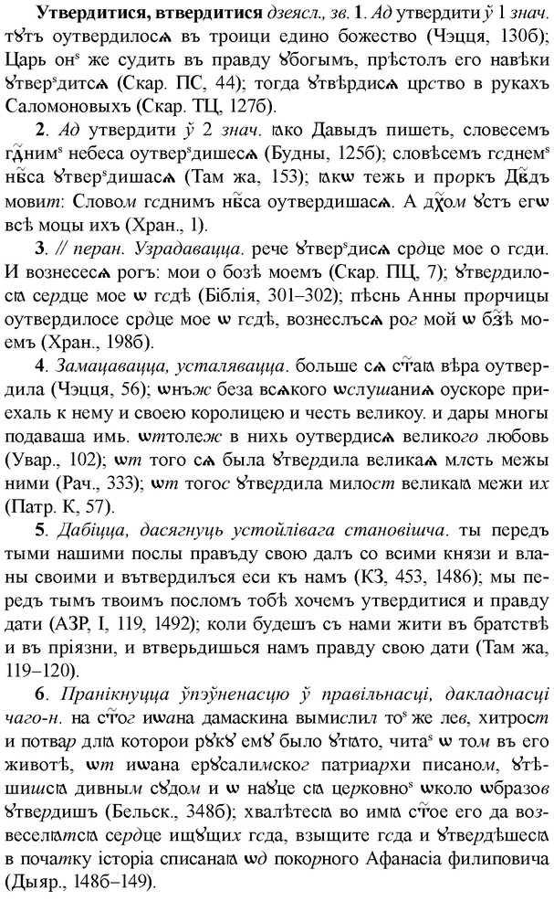 img/35/35-235_1289_Утвердитися.jpg
