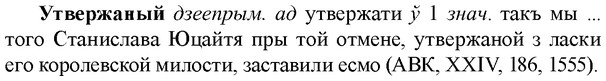 img/35/35-236_1290_Утвержаный.jpg