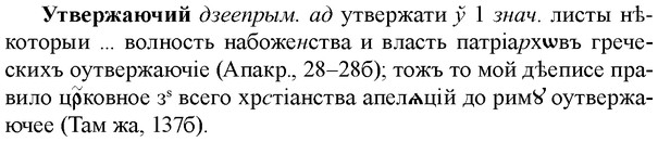 img/35/35-238_1293_Утвержаючий.jpg