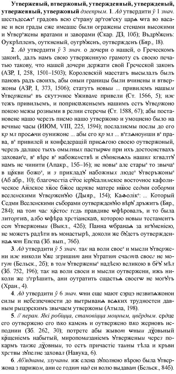 img/35/35-239_1303_Утверженый.jpg