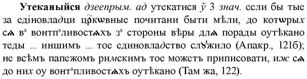 img/35/35-244_1322_Утеканыйся.jpg