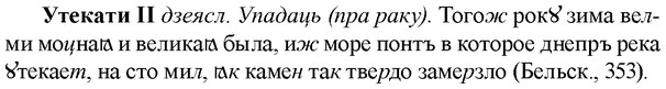 img/35/35-247_1326_Утекати.jpg