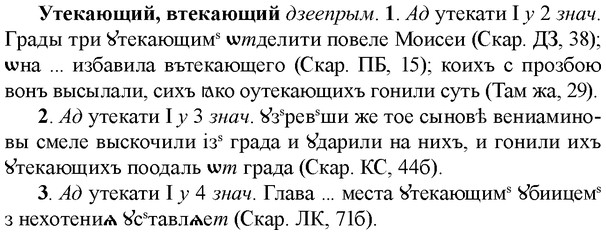 img/35/35-249_1333_Утекающий.jpg