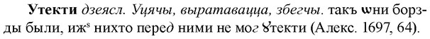 img/35/35-249_1336_Утекти.jpg