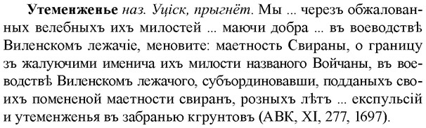 img/35/35-249_1338_Утеменженье.jpg