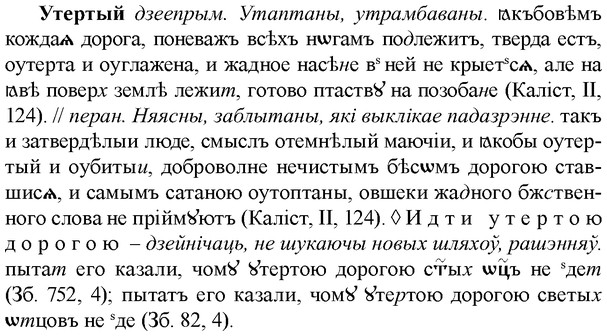 img/35/35-252_1350_Утертый.jpg