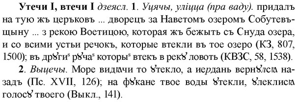 img/35/35-254_1361_Утечи.jpg