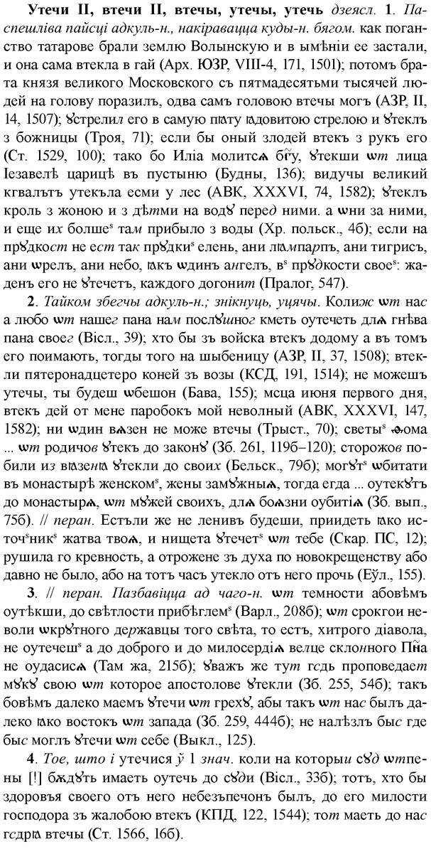 img/35/35-255_1362_Утечи.jpg