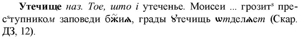 img/35/35-257_1364_Утечище.jpg