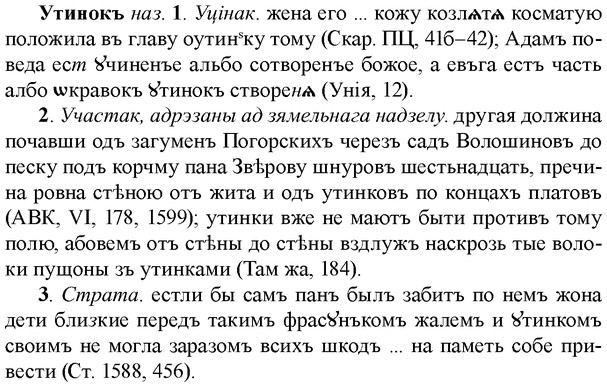 img/35/35-265_1401_Утинокъ.jpg