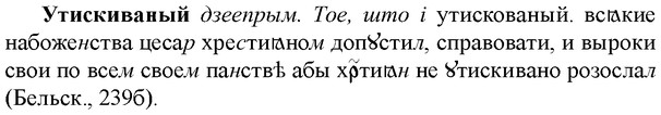 img/35/35-267_1413_Утискиваный.jpg