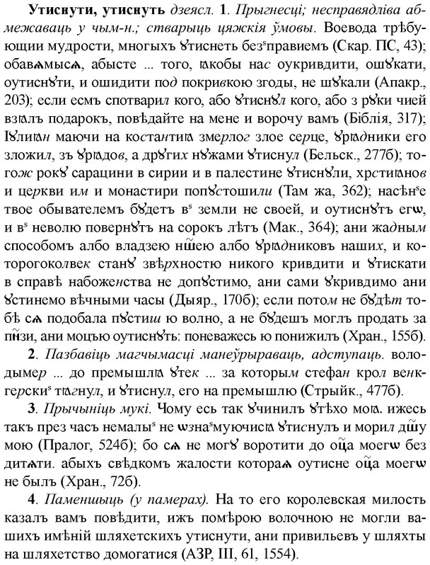 img/35/35-272_1423_Утиснути.jpg