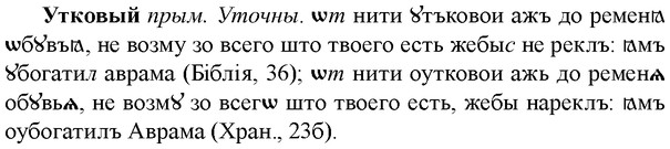 img/35/35-278_1443_Утковый.jpg
