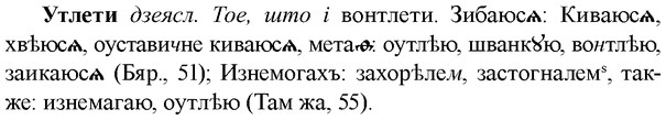 img/35/35-278_1445_Утлети.jpg