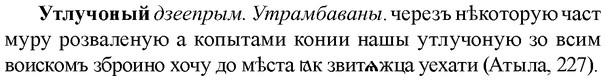 img/35/35-279_1448_Утлучоный.jpg
