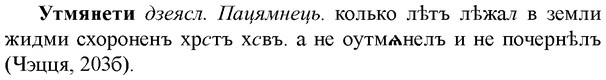img/35/35-279_1450_Утмянети.jpg