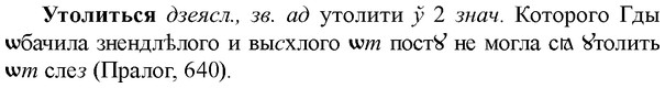 img/35/35-280_1457_Утолиться.jpg