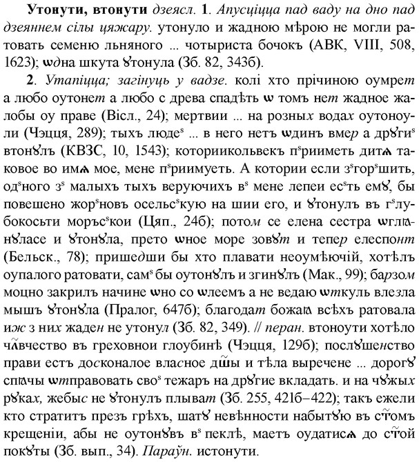 img/35/35-282_1469_Утонути.jpg