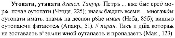 img/35/35-282_1470_Утопати.jpg