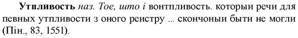 img/35/35-287_1500_Утпливость.jpg