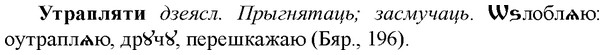 img/35/35-290_1510_Утрапляти.jpg