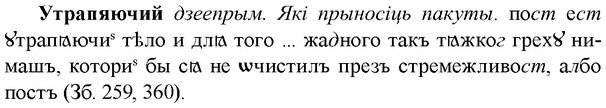 img/35/35-291_1511_Утрапяючий.jpg