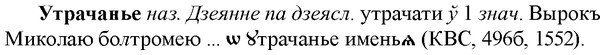 img/35/35-295_1522_Утрачанье.jpg