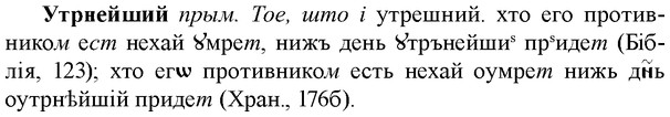 img/35/35-299_1542_Утрнейший.jpg