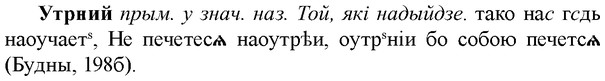 img/35/35-299_1543_Утрний.jpg