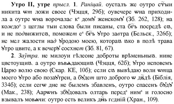 img/35/35-299_1546_Утро.jpg