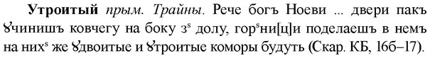img/35/35-301_1550_Утроитый.jpg