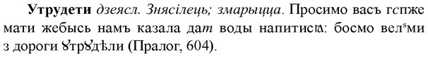 img/35/35-301_1552_Утрудети.jpg