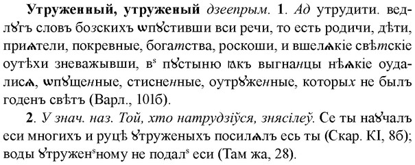 img/35/35-302_1559_Утруженный.jpg