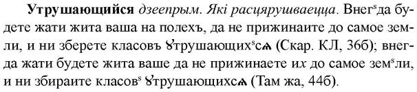 img/35/35-302_1562_Утрушающийся.jpg