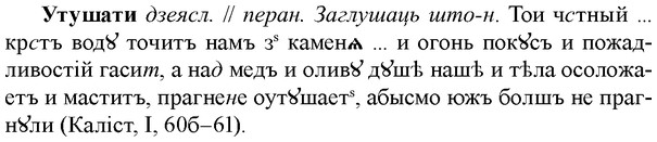 img/35/35-304_1578_Утушати.jpg