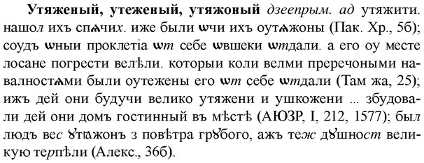 img/35/35-305_1599_Утяженый.jpg