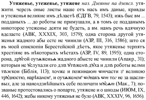 img/35/35-305_1600_Утяженье.jpg