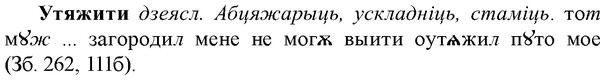 img/35/35-306_1601_Утяжити.jpg
