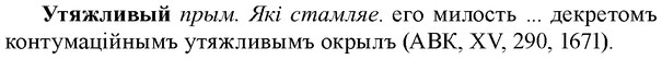 img/35/35-306_1602_Утяжливый.jpg