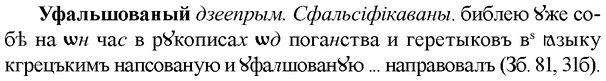 img/35/35-308_1615_Уфальшованый.jpg