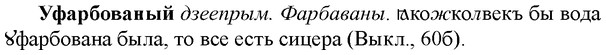 img/35/35-308_1617_Уфарбованый.jpg