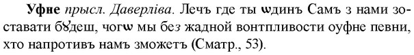 img/35/35-310_1632_Уфне.jpg