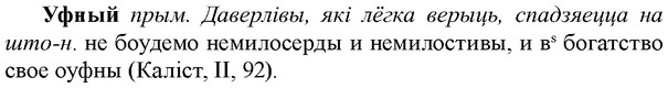 img/35/35-310_1634_Уфный.jpg
