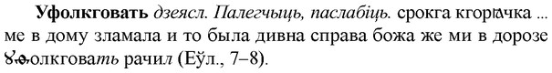 img/35/35-311_1636_Уфолкговать.jpg